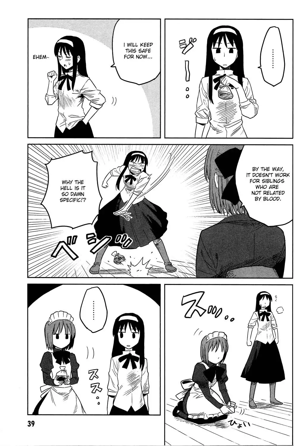 All Around Type-Moon - Ahnenerbe no Nichijou Chapter 7 5